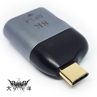 i-gota Type-C 轉 DisplayPort 影音轉接器 8K R-03DP-1 大洋國際電子