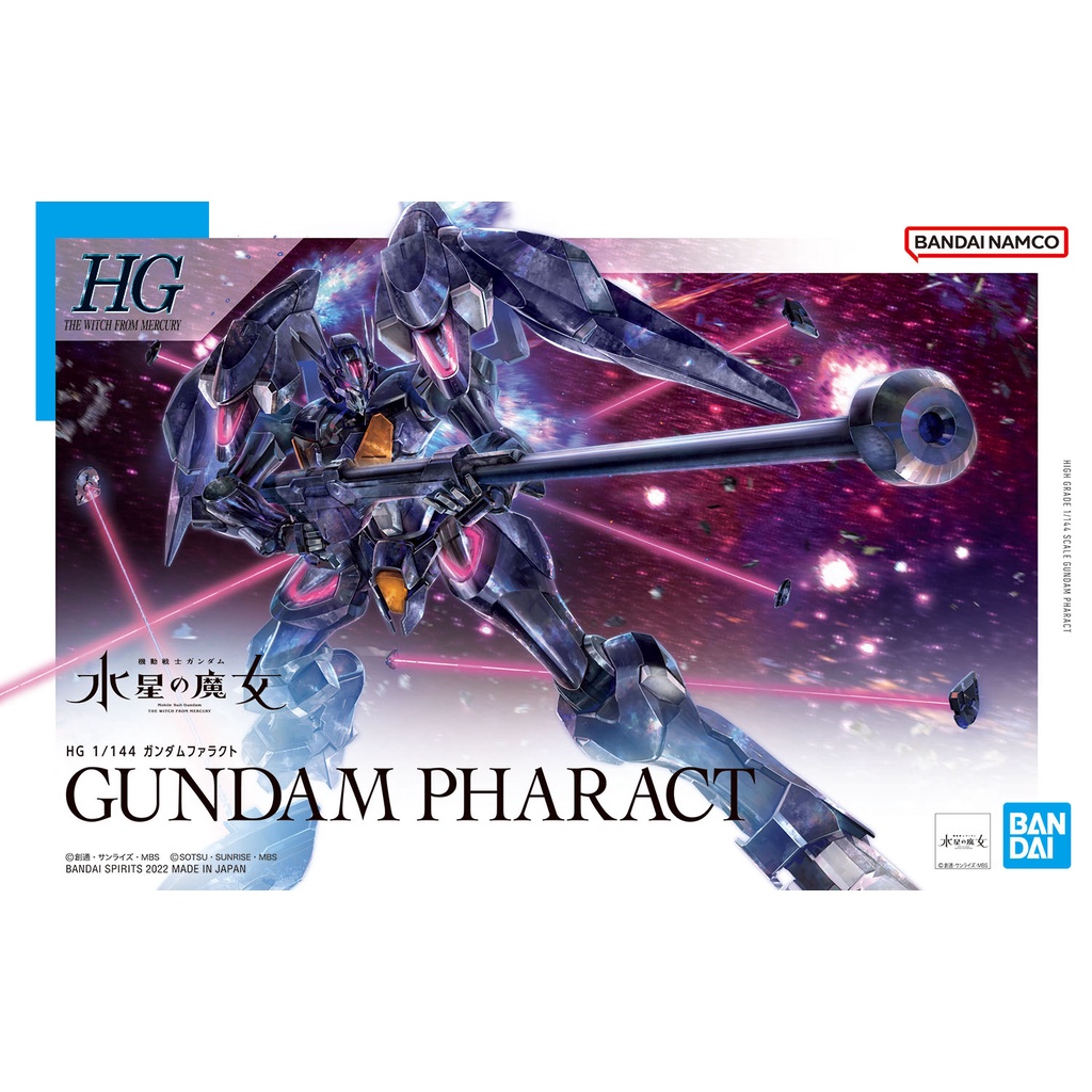 【鋼普拉】現貨 BANDAI 機動戰士鋼彈 水星的魔女 HG 1/144 #07 GUNDAM PHARACT 鐵騎鋼彈