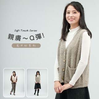 O-LIWAY 臺灣製 QQ觸感～毛巾紗V領開襟針織背心(MIT)