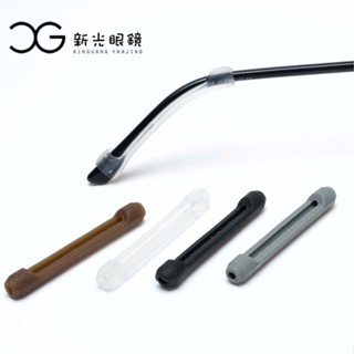 眼鏡腳套管 眼鏡腳防滑套 彈性防滑眼鏡腳套 運動耳勾 運動眼鏡止滑 眼鏡防滑套