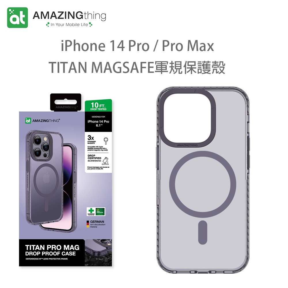 AMAZINGthing iPhone 14 Pro /Pro Max TITAN MAGSAFE 軍規防摔保護殼MS