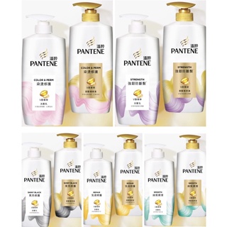 PANTENE 潘婷 洗髮乳 潤髮精華素 700ml 🔅現貨 附發票