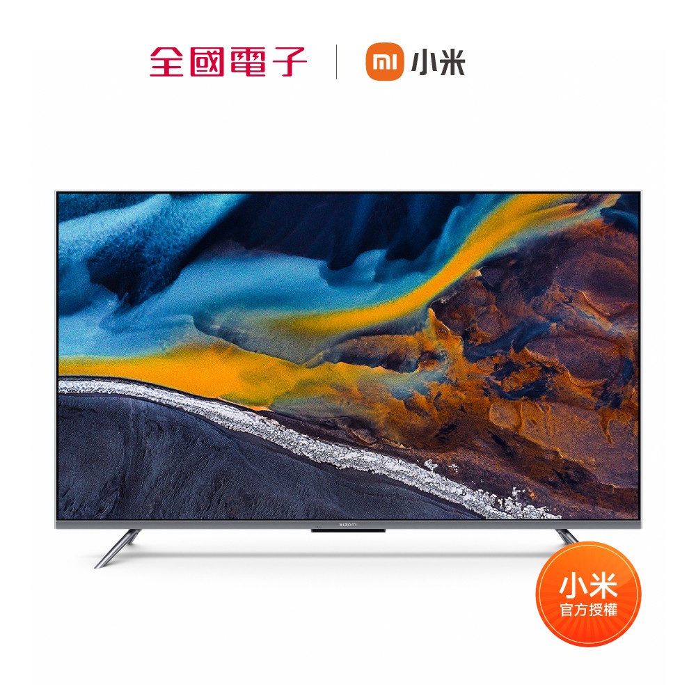 Xiaomi Q2 65 型 智慧顯示器 【全國電子】