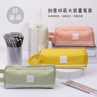 韓版大容量手提牛津布筆袋 學生小清新雙層鉛筆盒簡約創意文具袋