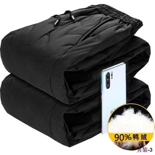 多巴胺穿搭 新品 上架 大尺碼白鴨絨羽絨褲男冬季中老防風防雨外穿保暖休閒束口褲棉褲潮