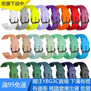 【UNG】20 22mm 快拆錶帶 適用於三星 Galaxy Watch Active 2/Gear S2矽膠運動錶帶