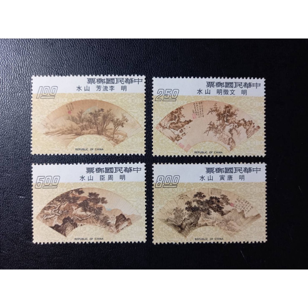 台灣郵票(不含活頁卡)-64年-特111/ 65年-特124扇面古畫郵票  (完美主義者.請勿下單)
