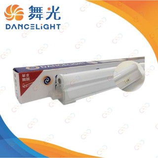 (A Light)附發票 舞光 LED T5 1呎/2呎/4呎 附開關 支架燈/櫥櫃燈/書桌燈 全電壓 保固二年