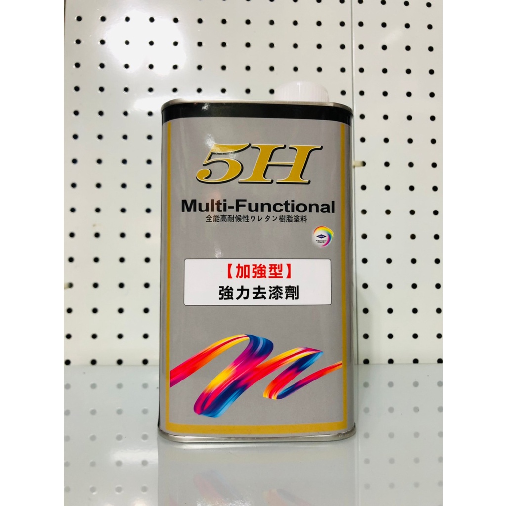 5H 強力去漆劑 SPL-005 脫漆劑 去除油漆 烤漆 PU漆 DIY烤漆必備(1立裝）