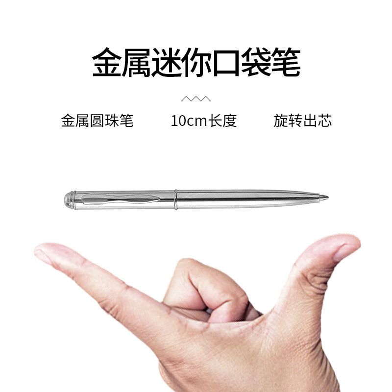 ♛迷你原子筆♛ 現貨 果亦Guoyi 金屬原子筆可愛創意學生用超短個性走珠10cm油筆