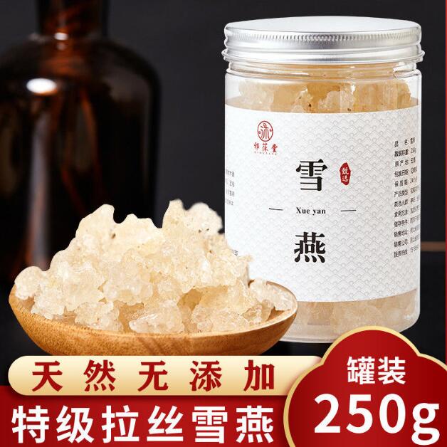 三種合一更划算【拉絲雪燕】特級野生雪燕桃膠皂角米組合養顏羹500g