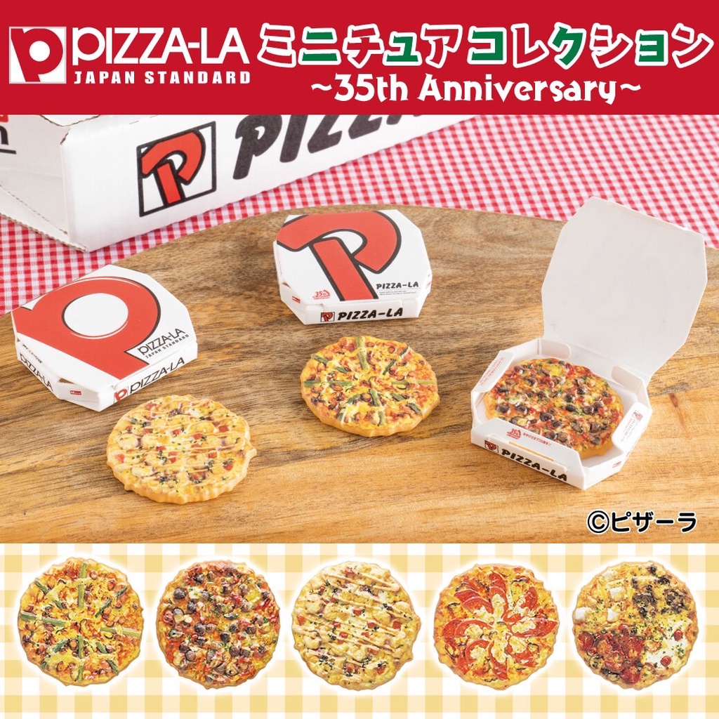 ❖貓大爺玩具❖現貨 BANDAI PIZZA-LA 35週年披薩模型 轉蛋 扭蛋 全5款 披薩