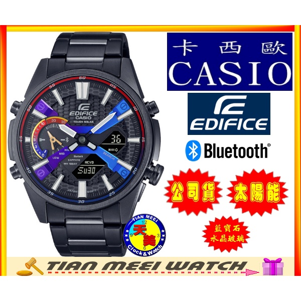 【台灣CASIO原廠公司貨】EDIFICE 太陽能藍芽錶款ECB-S100HG-1A【天美鐘錶店家直營】【下殺↘超低價】