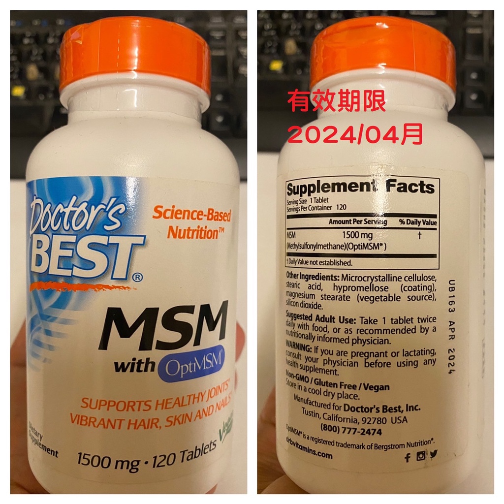 Doctor's Best, 含 OptiMSM 的 MSM，1500 毫克，120 片