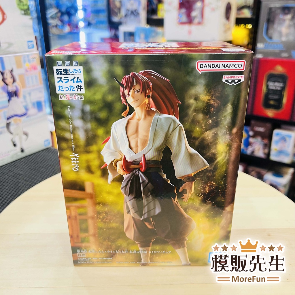 【模販先生】現貨 BANPRESTO 劇場版 關於我轉生變成史萊姆這檔事 紅蓮之絆篇 緋色 紅丸 景品 公仔