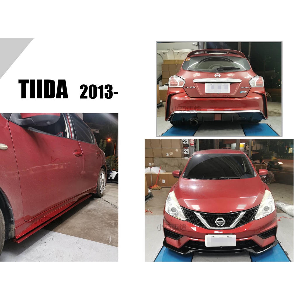 小亞車燈-全新 NISSAN BIG TIIDA  2013- 改 新款 NISMO 運動款 前保桿 側裙 後保桿 素材