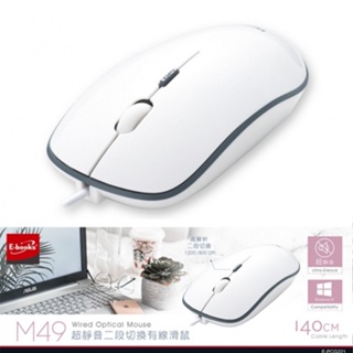 E-books M49 超靜音二段切換 有線滑鼠 光學滑鼠 無限滑鼠 鍵盤滑鼠