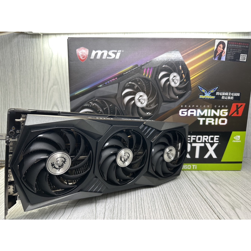 【JYF】MSI RTX 3060 Ti Gaming x Trio