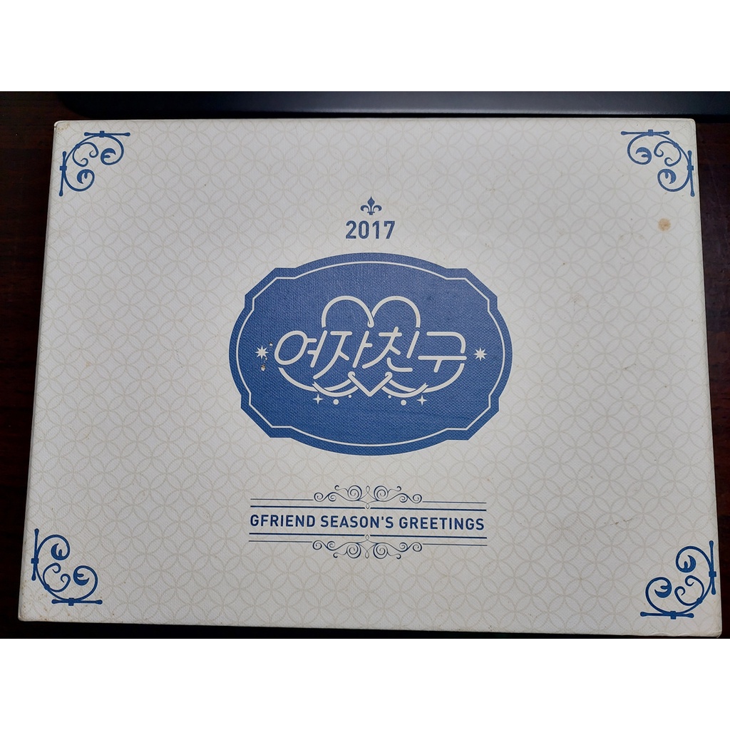 gfriend 2017的價格推薦- 2025年9月| 比價比個夠BigGo