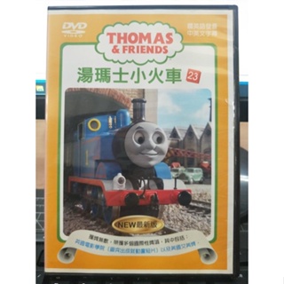 影音大批發-Y25-119-正版DVD-動畫【湯瑪士小火車23 很棒的貨運之旅】-國英語發音(直購價)