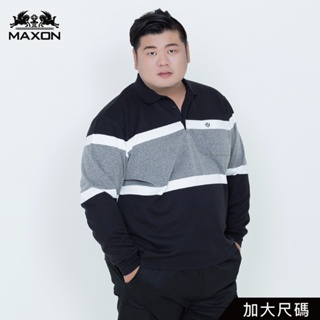 【MAXON大尺碼】台灣製/黑白藍灰條紋棉柔長袖POLO衫XL-4L加大尺碼 免運 特大碼83825-88