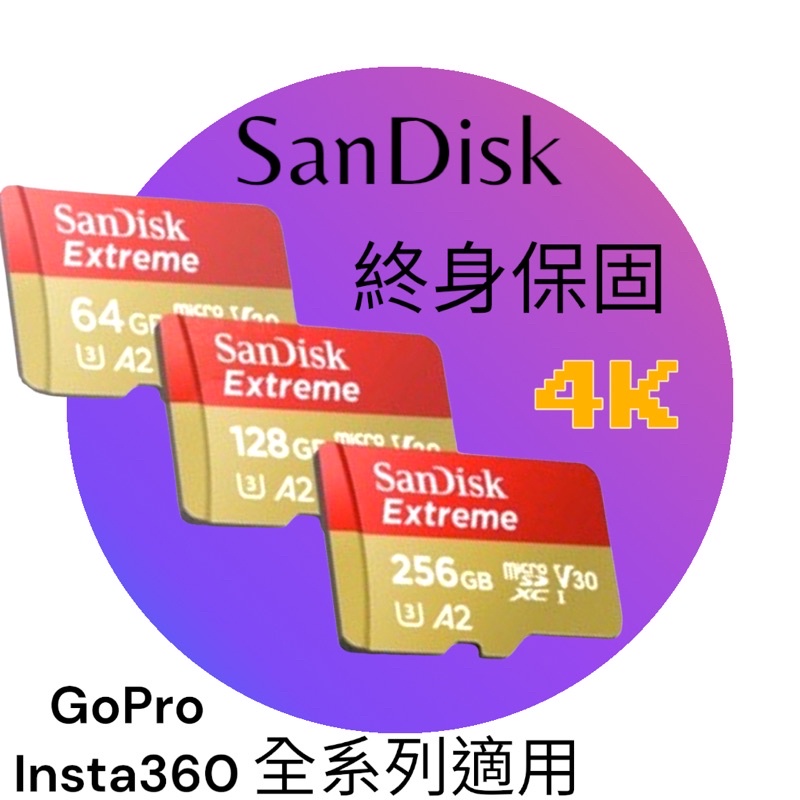 Sandisk Extreme 64G 128 G 256G U3 v30 A2 A1 32G 4K 記憶卡