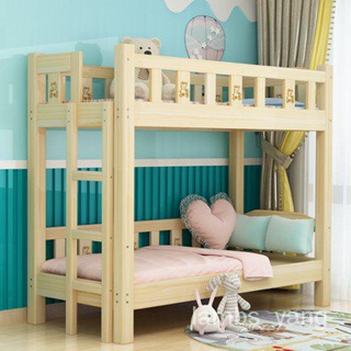 【免運】實木雙層兒童床 兒童雙層床 單人床架上下鋪 上下舖床架 上下兒童床