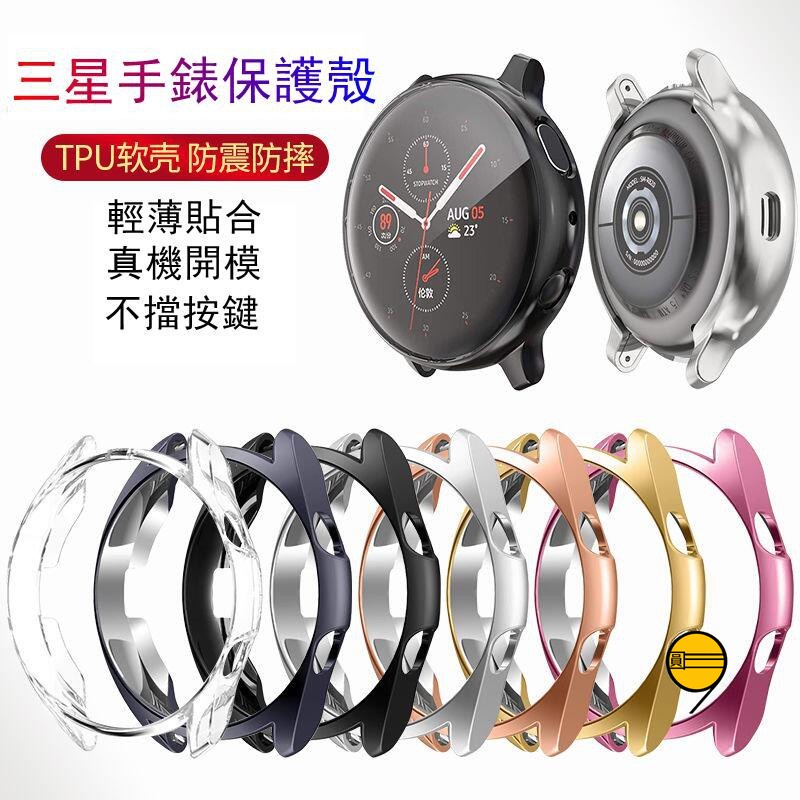 防摔殼 適用於 三星 Galaxy Watch 6 電鍍錶殼 Watch 5 保護殼 三星手錶保護殼 47mm 44mm
