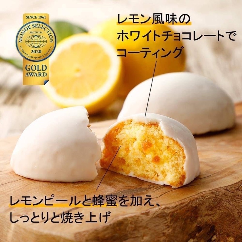 日本🇯🇵檸檬蛋糕  フランセのレモンケーキを東京駅で  日本   FRANCAIS  檸檬派  檸檬蛋糕レモンケーキ