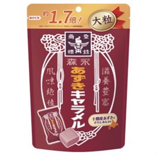 日本 森永 MORINAGA 大粒 牛奶糖 紅豆風味 夾鏈袋裝