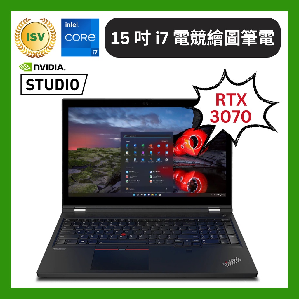 【全新未拆封】Lenovo T15g Gen 2, i7 + RTX 3070電競筆電