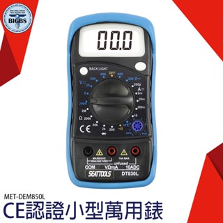 《利器五金》萬用表迷你熱銷型 直流電壓 電阻 電容 萬用電錶 三用電表 自動量程 交流電壓 DEM850L