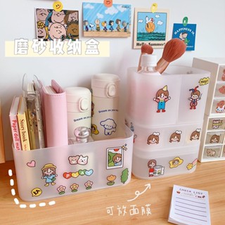 居家家 ins簡約 桌面網紅化妝品收納盒 磨砂筆筒 透明學生宿舍置物架 化妝刷收納 帶貼紙 小紅書爆款收納 收納邊桌