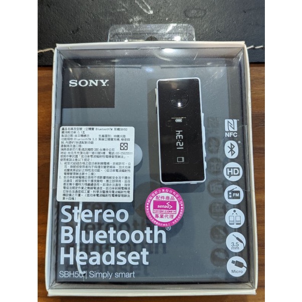 SONY SBH50藍牙耳機