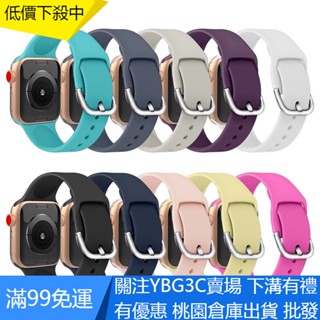 【UNG】現貨批發 適用於Apple Watch 6/SE/5/4/3/2/1代 錶帶 矽膠透氣運動錶帶 蘋果手錶帶
