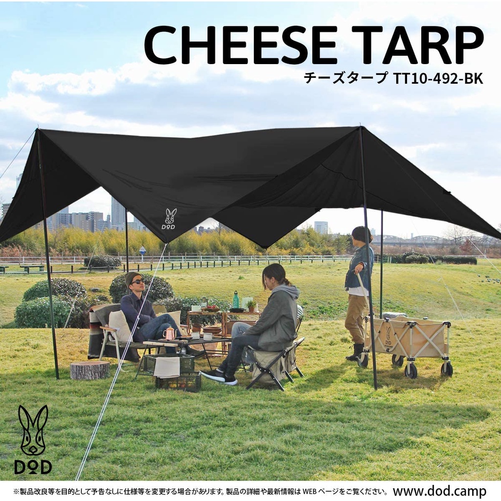 Dod Cheese Tarp M