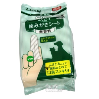 日本LION親親齒垢清潔紙巾(無香) 30pcs