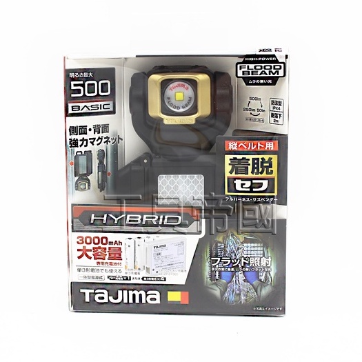 【工具帝國】TAJIMA 田島 LE-SF501D-SP 快扣式 雙能源 LED 工作燈 500lm 3000mAh