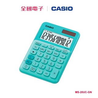 CASIO馬卡龍計算機 薄荷綠 MS-20UC-GN MS-20UC-GN 【全國電子】