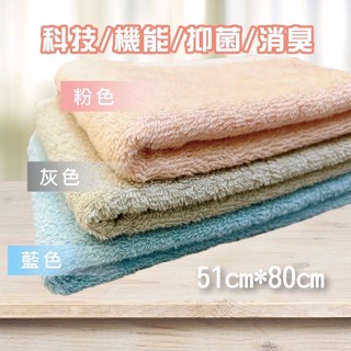 臺灣製 石墨烯枕頭巾（一組兩件）TAIWAN