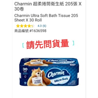 🈶️現貨Charmin 超柔捲筒衛生紙 205張X30捲(1299元)costco代購