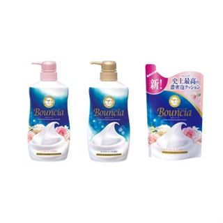 日本 牛乳石鹼 Bouncia 美肌滋潤 沐浴乳 500ml 優雅花香 / 愉悅花香 另售 補充包