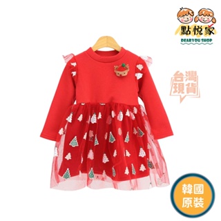 【SE家】韓國原裝正品 兒童洋裝 蜜桃絨聖誕洋裝 內刷毛 長袖洋裝 可愛連身裙 小孩 童裝 女童 洋裝 K23