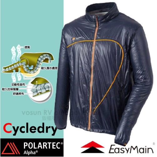 【EasyMain 衣力美】男新款 POLARTEC Alpha 動態保暖超輕防風夾克/防風保暖外套_黑藍_C1395