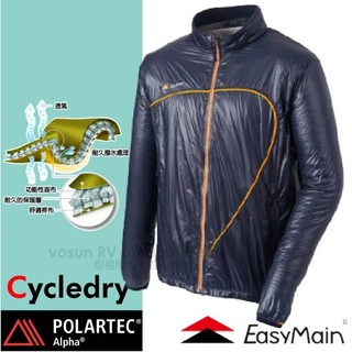 【EasyMain 衣力美】男新款 POLARTEC Alpha 動態保暖超輕防風夾克/防風保暖外套 黑藍 C1395
