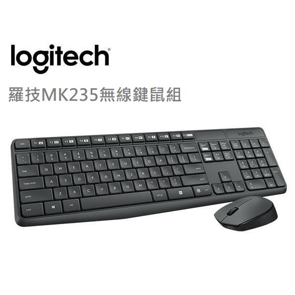 【CCA】羅技 LOGITECH MK235 無線鍵鼠組