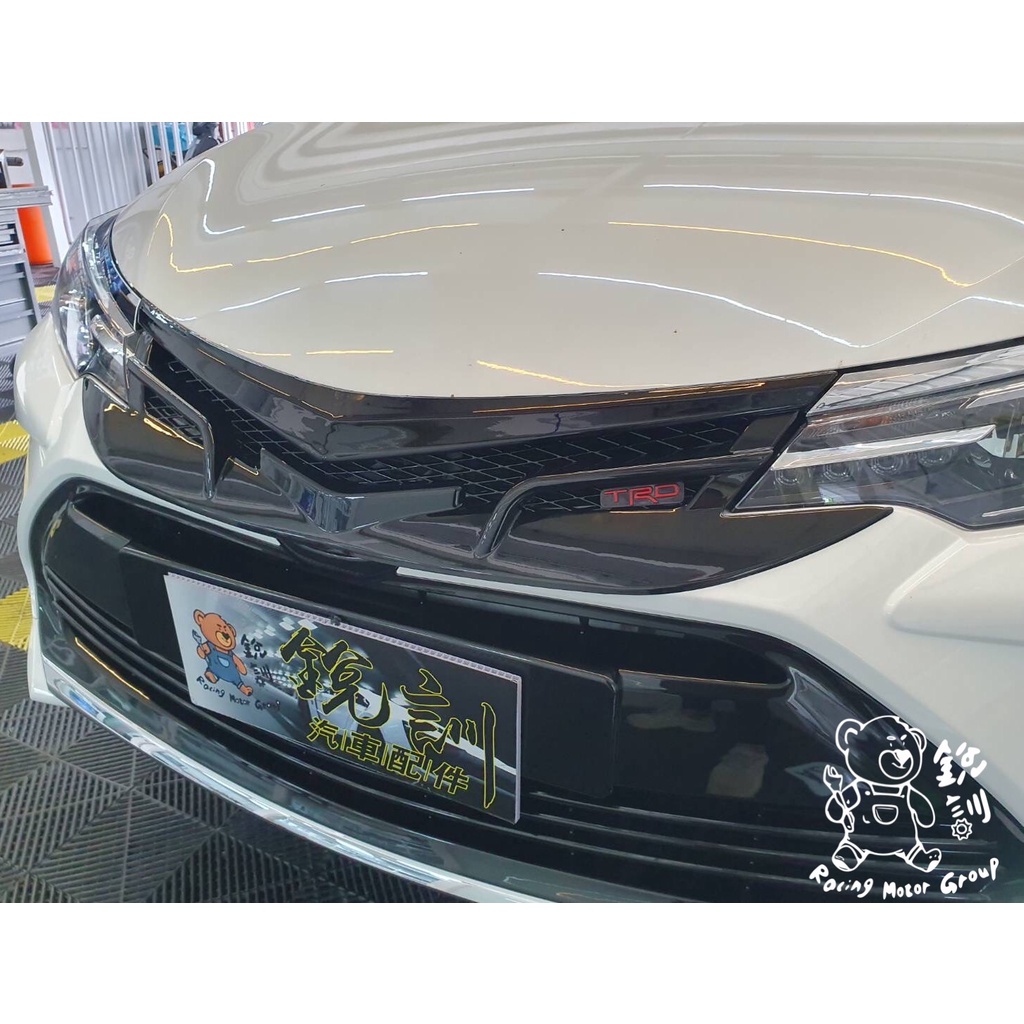 銳訓汽車配件精品-沙鹿店 Toyota 11代 Altis 安裝 Trd水箱罩 亮黑色 水箱罩