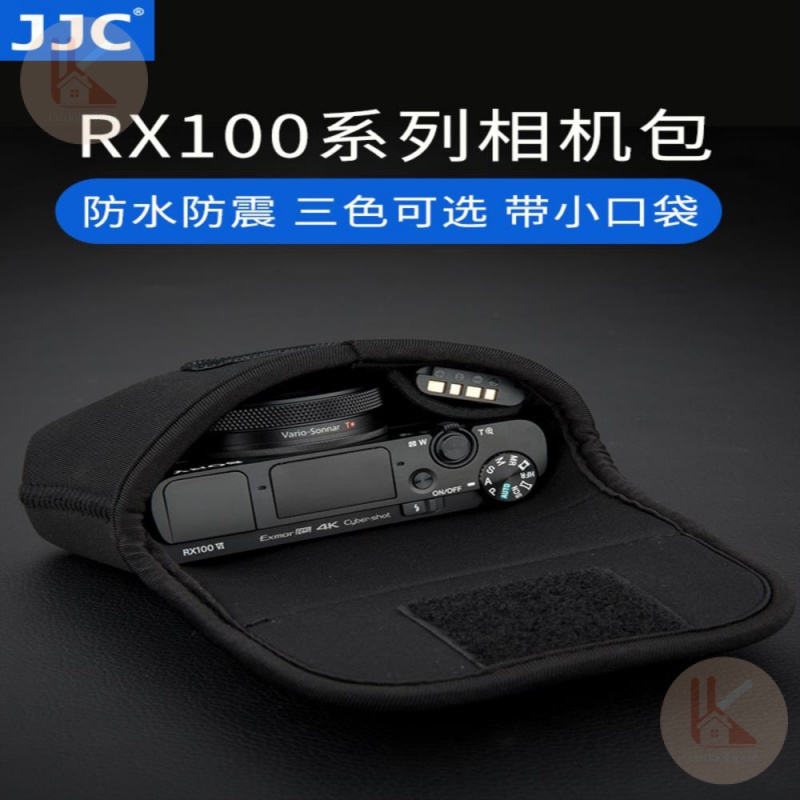 JJC適用索尼黑卡相機包 RX100M6 M7 M5A M4 M3 RX100IV RX100V/III