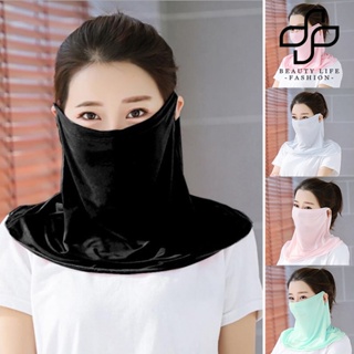 BOULEVARD 防紫外線 女護頸防晒口罩 戶外時尚遮陽透氣面罩