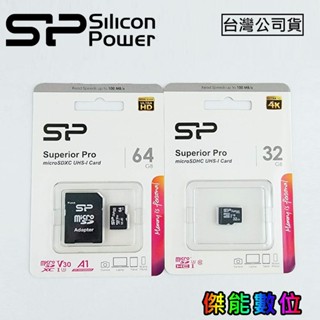 SILICON POWER SP廣穎 32GB/64GB 記憶卡 microSDXC / microSDHC UHS-1